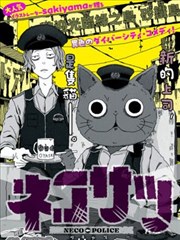 鬼灭之刃